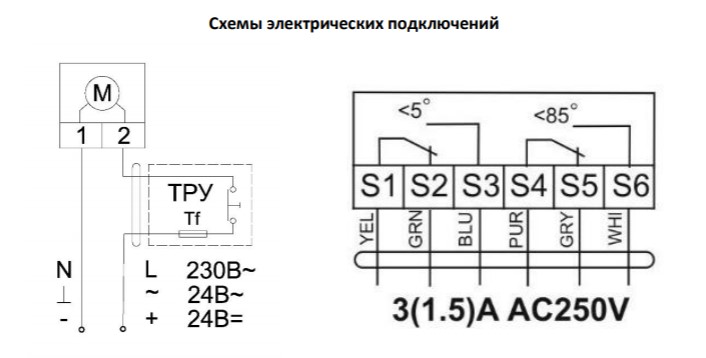 Lf230 s схема подключения